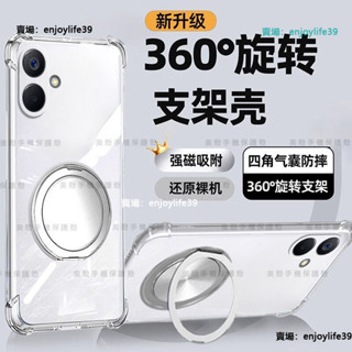 頂級冰甲 四角強化 磁吸支架 防摔殼 三星 M53 M54 M55 5G Note 10 Lite 10+ 20 8 9