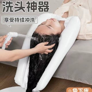♡洗頭枕頭♡ 現貨 成人兒童充氣洗頭枕家用護理月子孕𡠹臥床pvc洗髮盆床頭洗頭神器