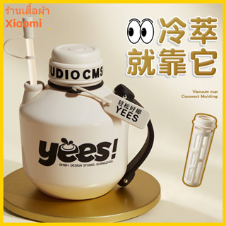 24h速髮+品質現貨 咖啡配件 咖啡壺 冷萃壺大容量tritan冷萃杯便攜冷泡咖啡壺冷萃瓶咖啡萃取杯子家用
