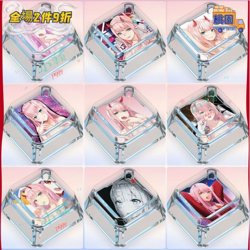 追番者🌞ZERO TWO個性鍵帽國家隊十字軸單個wooting夜魔透明機械鍵盤帽
