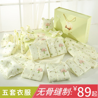 2025新款嬰兒衣服春秋套裝禮盒冬季剛出生初生寶寶滿月見面禮物用品嬰兒衣服春秋套裝新生兒禮盒冬季20250305