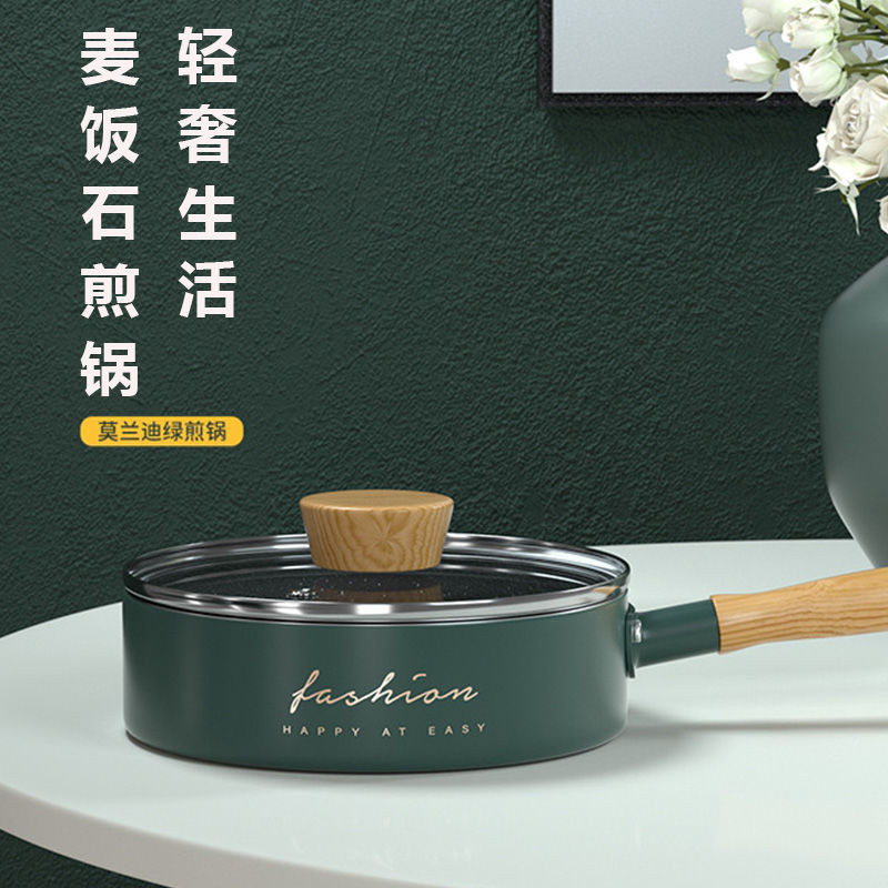 #婴儿辅食煎锅# 宝宝 婴儿辅食煎锅 麦饭石 不粘锅 牛排煎锅 平底锅 煎蛋 小锅 迷你小煎锅 #婴儿辅食煎锅#