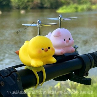 ✨免運特價#電動車機車裝飾品掛配可愛小豬兔子貓小黃鴨自行車車載擺#SY 森韻