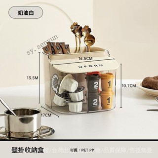 ✨免運特價#茶包收納盒咖啡膠囊辦公室桌麵茶水間吧臺放茶葉亞剋力透明置物架#SY 森韻
