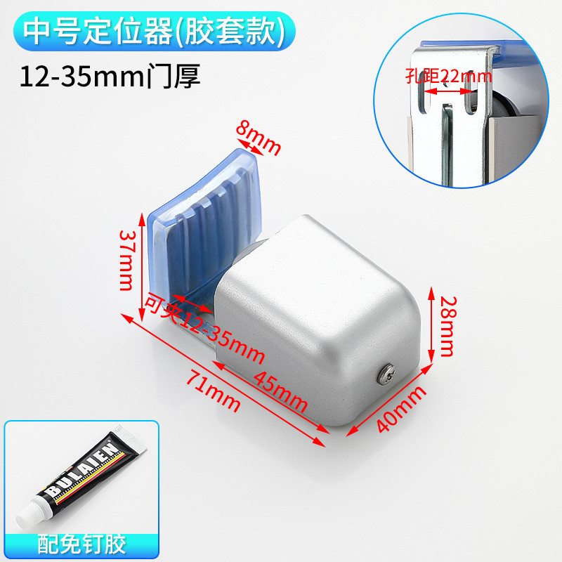 自動門止擺器感應門固定器平移門限位止擺器定位器有框門可調地輪 NOKA