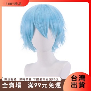 臺灣出貨 30CM 萬用彩色男士短發cos假發 反翹收臉反翹 毛娘造型 Cosplay 假髮 動漫周邊 cos 假髮