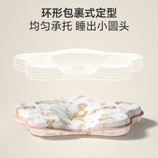 貝殼日記定型枕嬰兒矽膠嬰兒枕型嬰兒枕0-1-2歲防偏頭矯正頭枕矽膠嬰兒枕20250313