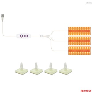 LED植物生長燈 全光譜生長燈帶 5檔燈光調整和8/12/16H定時器 72個LED燈珠 室內USB量子板植物補光燈 懸