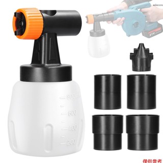 鼓風機變噴漆槍轉換頭 電動噴漆槍油漆噴槍乳膠漆噴塗機轉換器 家用小型鋰電塗料高霧化噴壺