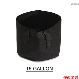無紡布植物種植袋 15加侖50*30cm