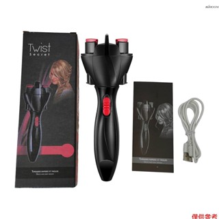 智慧電動辮子機 快速自動盤發器 便攜式電動DIY扎辮器麻花辮子 USB插電款 （不含電池）