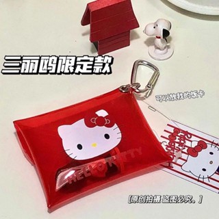 Cost[現貨]【93%好評率】ins可愛卡通三麗歐透明果凍零錢包韓國夏季手提kitty美樂蒂零錢包