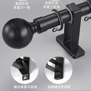 【臺灣出貨】購滿199出貨 加厚鋁合金羅馬桿靜音整根發窗簾杆客廳單桿雙桿黑色白色全套配件 熱銷