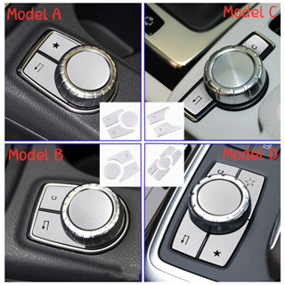 適用於 BENZ 賓士 A B C E 級 GLA GLK ML GL W204 W212 多媒體按鈕蓋旋鈕裝飾框架