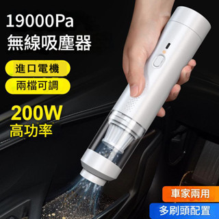 無線車載吸塵器 手持無刷超強大吸力 車用強力 汽車內吸塵器 迷你家用 吹風機 吹吸兩用