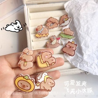 好物🎁收藏 可愛皮卡巴拉飛天小水豚髮夾少女心甜美鴨嘴夾學生劉海邊夾頭飾女