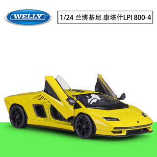 威利1:24蘭博基尼康塔什Countach LPI800-4模擬合金汽車模型玩具