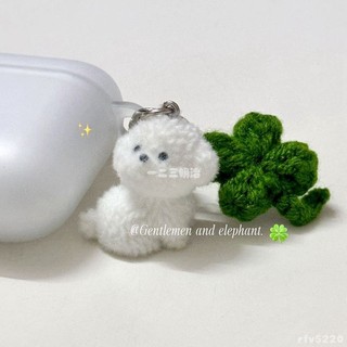 Nice🫧 韓系ins可愛小比熊寵物四葉草掛飾Airpods藍芽掛件 CCD卡冊掛飾潮卡冊DIY掛飾 手帳本掛件 包掛