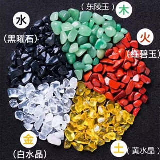 天然水晶消磁石5-7mm水晶碎石白黃粉紫水晶瑪瑙碎石中國結配件