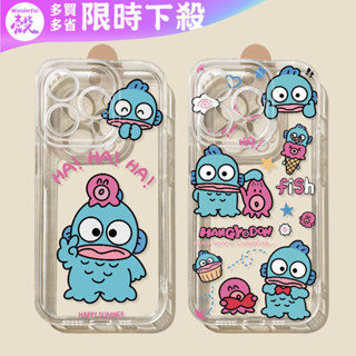 醜魚 漢頓 軟殼 iPhone 16 Pro Max 手機殼 蘋果 15 14 13 12 11 XS Max 8P防摔