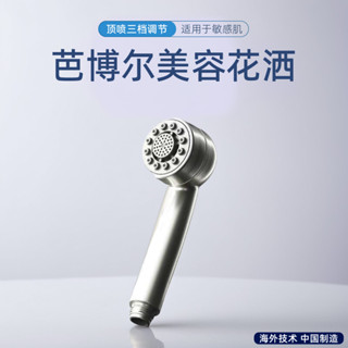 日式增壓花灑噴頭家用洗澡沐浴淋浴手握噴霧氣泡單頭美容花灑