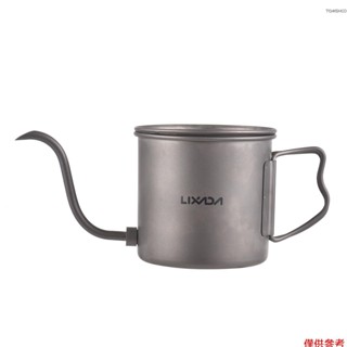 Lixada 和啤酒 Ti 手柄水壺帶水壺蓋把手水壺 Ti 把手倒水壺 400 毫升倒蓋和咖啡壺 400 毫升帶水壺和咖