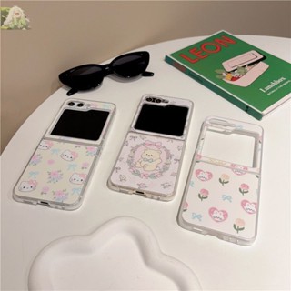 粉少女碎花小熊兔子 SAMSUNG Galaxy Z Flip 3 4 5 6 手機殼三星Flip5折疊機透明殼防摔殼套