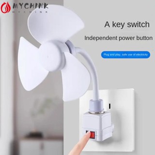 CHINK Socket小風扇E27即插即用散熱工具宿舍學生白色小風扇