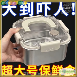 悅享好物丨 304/316不鏽鋼保溫飯盒 分格便當盒 午餐盒 餐盒 飯盒 保鮮盒 餐具 便當盒 【活動中】餐具