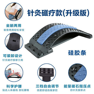 頂腰器 健身器材 腰部託舉器頂腰板腰椎舒緩器腰部牽引拉伸器普拉提脊柱矯正器家用