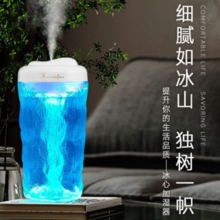 車用冰川玻璃杯加溼器桌面家用空氣淨化器USB香薰加溼器禮品 XYD326