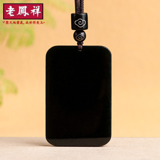ヾ老鳯祥•‹附鑒定證書›天然老料和田玉墨玉無事牌玉石吊墜玉墜佛像男女款掛件玉牌批發