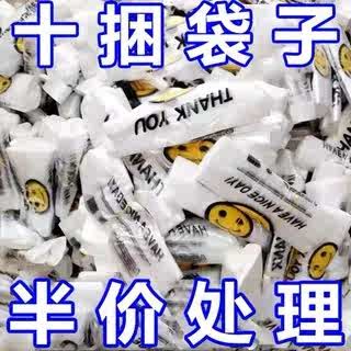 防水手提袋 防水提袋pvc 防水提袋 錯版垃圾袋按斤稱食品袋加厚購物袋手提背心外賣打包袋方便塑膠袋