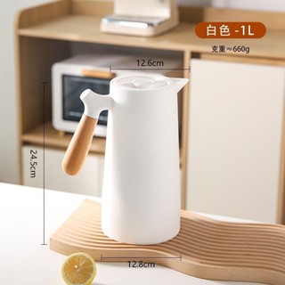 (全新)保溫壺熱水瓶 熱水壺帶把手北歐風格大容量保溫瓶玻璃內膽可拆卸茶壺家用咖啡壺保溫瓶家用保溫壺1000ML