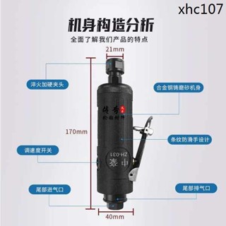 氣動高速打磨機補胎工具輪胎打磨刻磨機角磨機打磨頭打磨機套裝