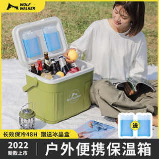 [24h出貨]冰桶 保冰桶 露營冰桶 [纍計熱銷2245.23萬+元]保溫箱冰塊冷藏箱戶外露營冰箱便攜車載商用擺攤外賣箱