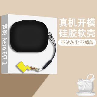 適用於 Anker Soundcore AeroFit 2 手機殼卡通皮卡丘掛繩掛件 Soundcore AeroFit