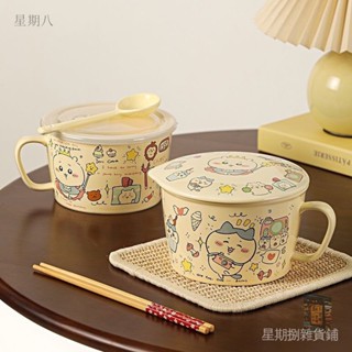 【星期捌】吉伊卡哇泡麵碗 吉伊卡哇餐具 吉伊卡哇 烏薩奇 烏薩奇泡麵碗 ins忌廉風可愛烏薩奇泡麵碗高顔值陶瓷帶蓋飯碗新