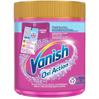 Vanish碧蓮 萬用去漬霸/彩色金蓋(1000g)[大買家]