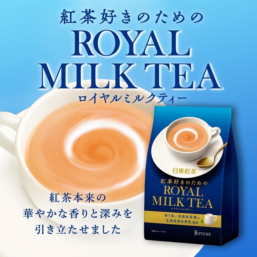 【無國界零食屋】日本 日東紅茶 皇家奶茶 日東 奶茶 沖泡