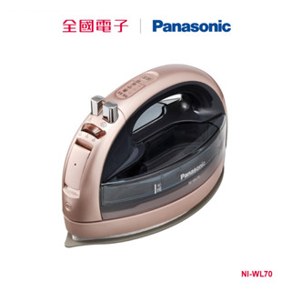 Panasonic無線熨斗NI-WL70 NI-WL70 【全國電子】