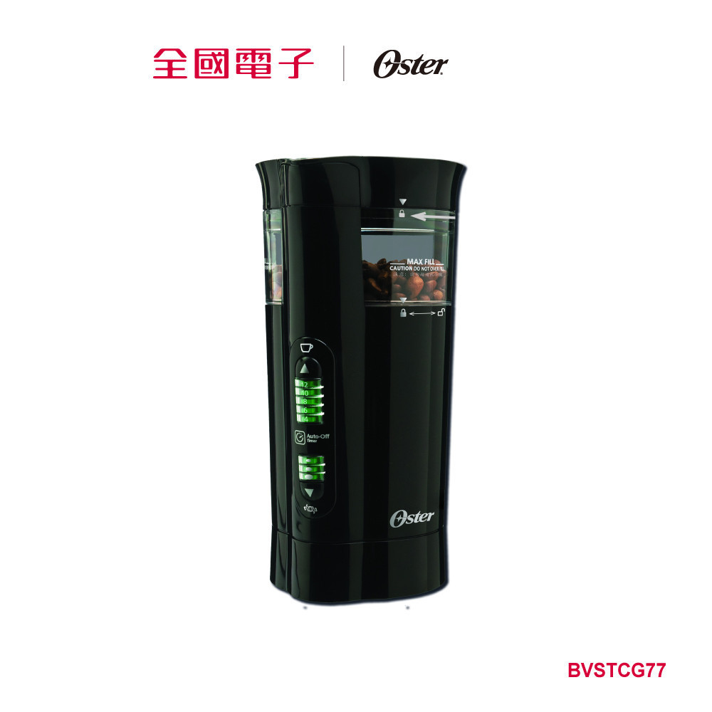 OSTER研磨大師電動磨豆機  BVSTCG77 【全國電子】