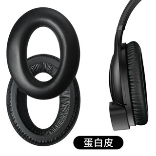 【現貨】森海塞爾HD598耳機套 HD599耳罩 HD558耳罩 515 558 595 PC360 耳機罩 頭戴皮套