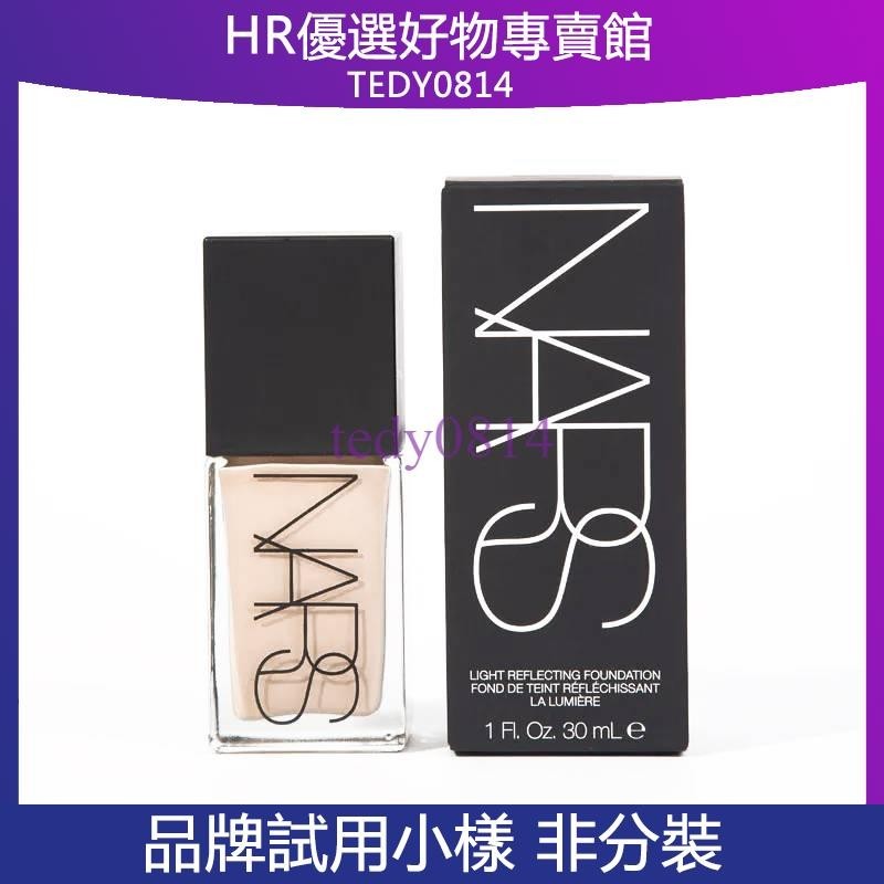 小樣化妝品 NARS 娜斯 流光美肌粉底液10ml 超方瓶 小方瓶 #L0 L2 L3 持妝遮瑕 養膚持妝抗氧化 不卡粉