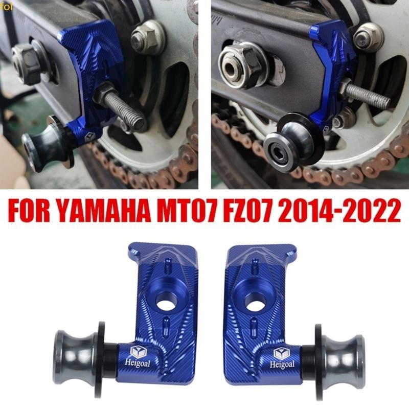 Fol MT07 FZ07 前叉軸滑塊後搖臂支架拾音器摩托車配件