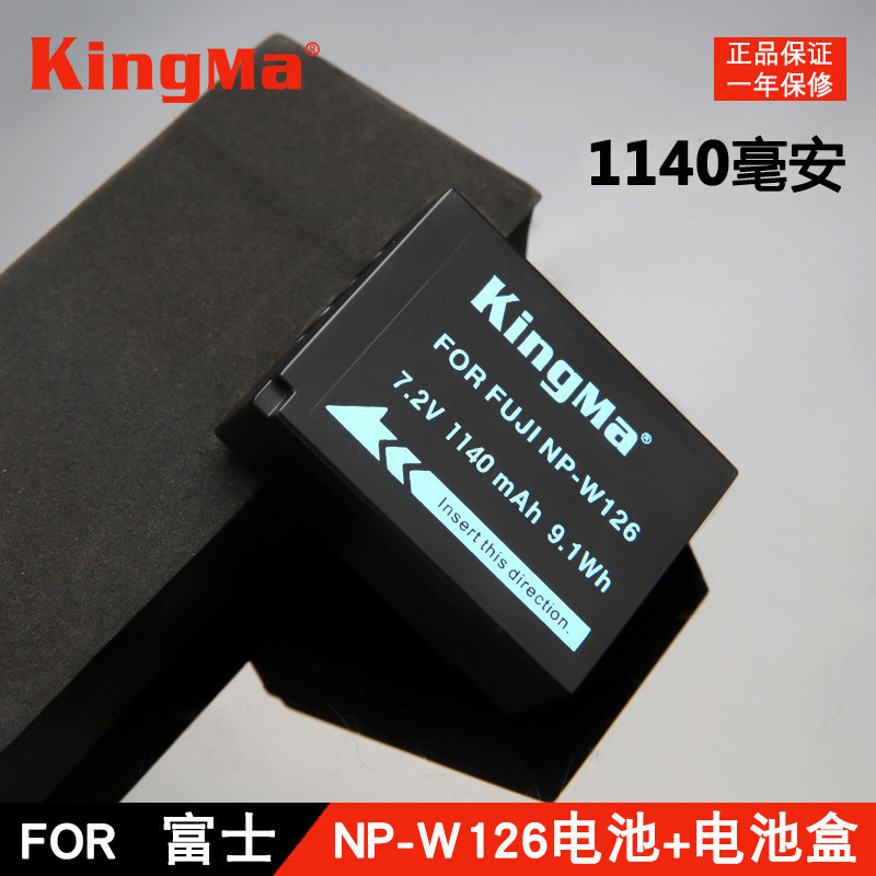 勁碼np-w126電池適用富士XA3 XT20 XA10 XT2 XA5XT20單反相機電池
