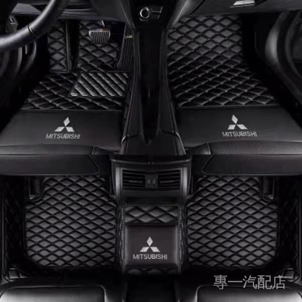 三菱(Mitsubishi)ASX Pajero Astra Outlander加厚全包圍汽車腳踏墊汽車地板墊
