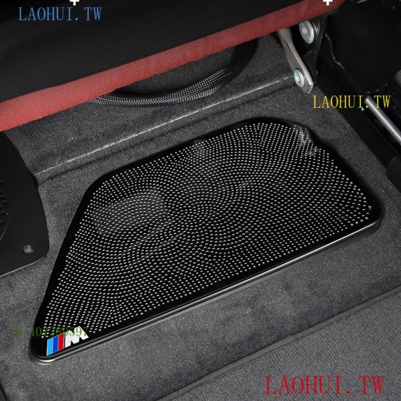 UAO3 BMW寶馬 座椅下出風口保護罩 空調冷氣出風口保護蓋 不鏽鋼防堵蓋 5系ix3x4x5Lx7系1系x1x2 內