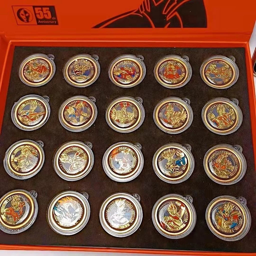 【新品】全套20入奧特曼紀念幣兒童玩具宇宙英雄徽章禮盒裝爆款收集幣