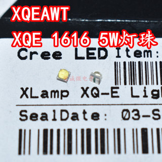 cree科銳XQEAWT貼片1616高亮5W大功率LED燈珠DIY手電筒光源芯XQ-E